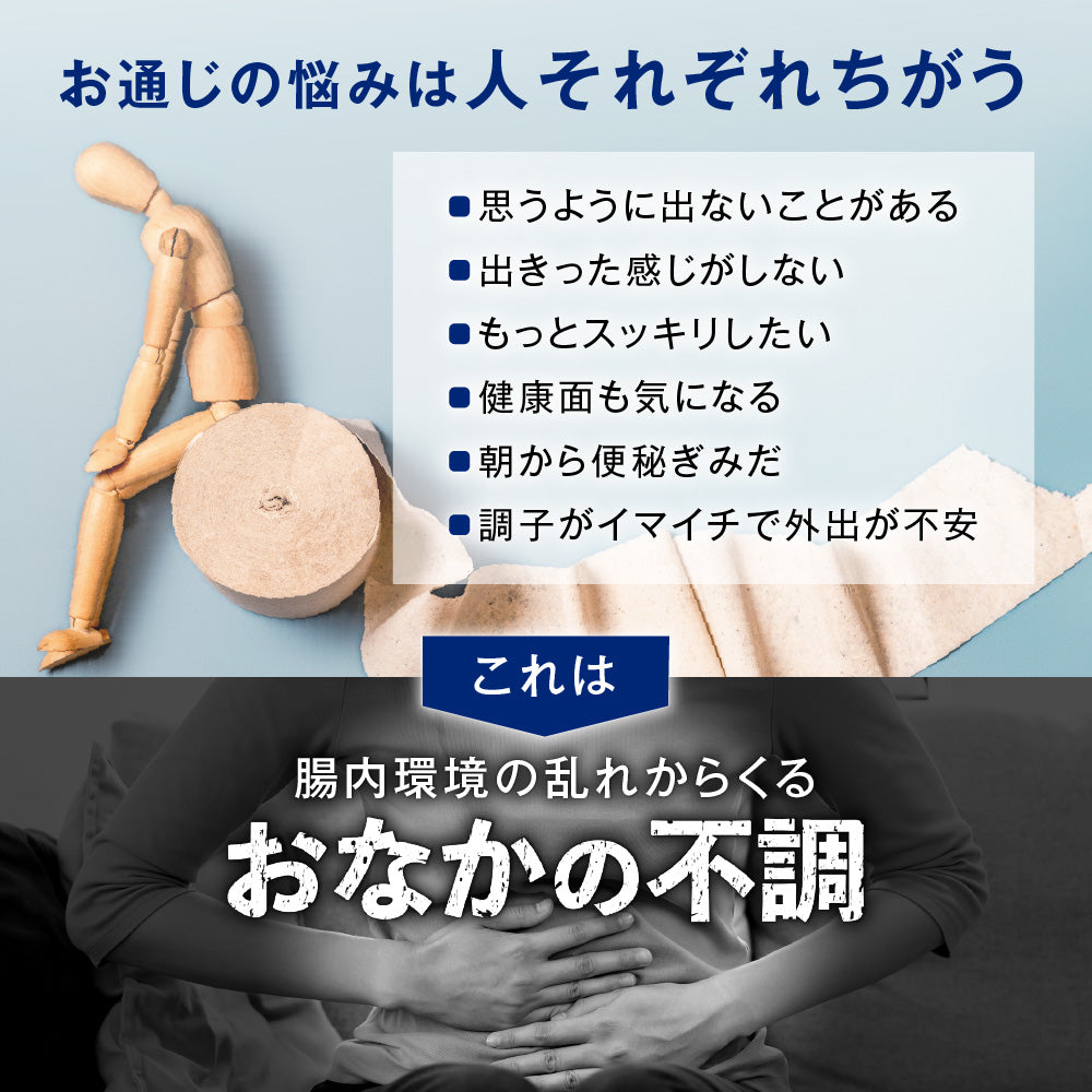 機能性表示食品 ラクトデル