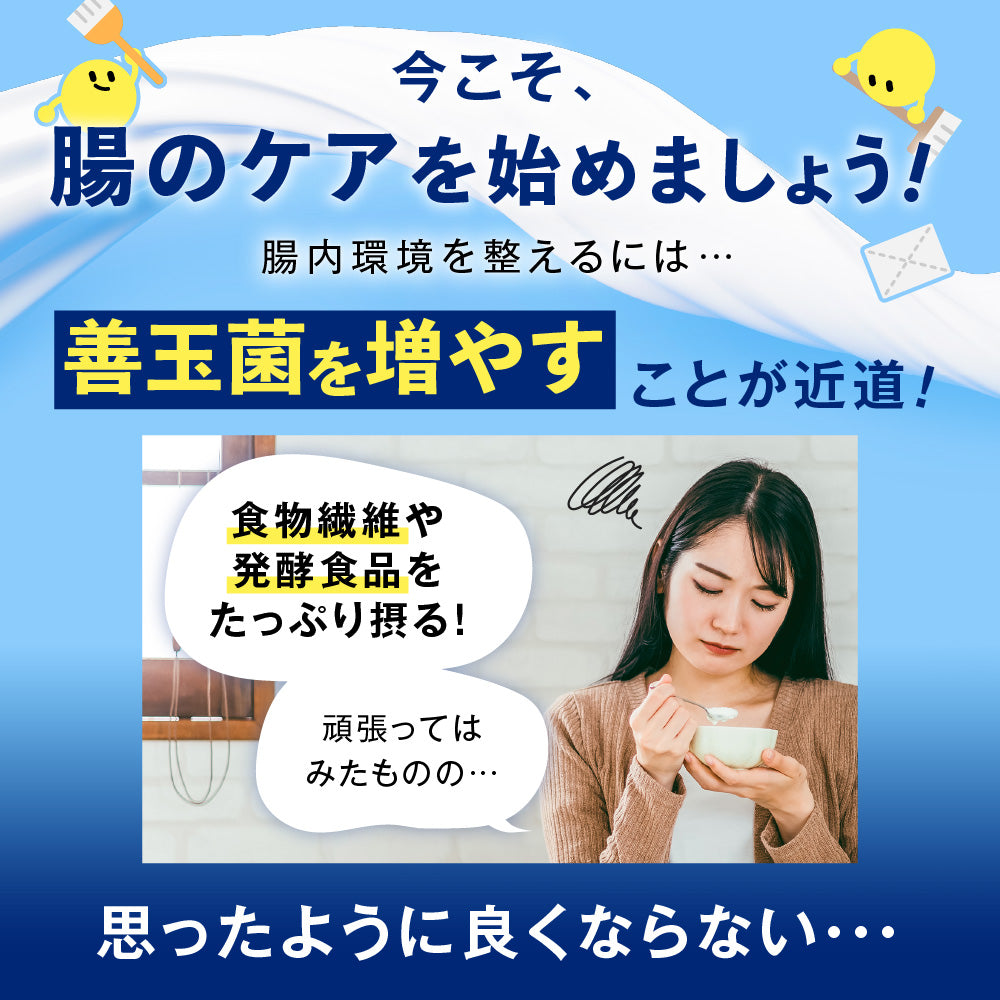 機能性表示食品 ラクトデル