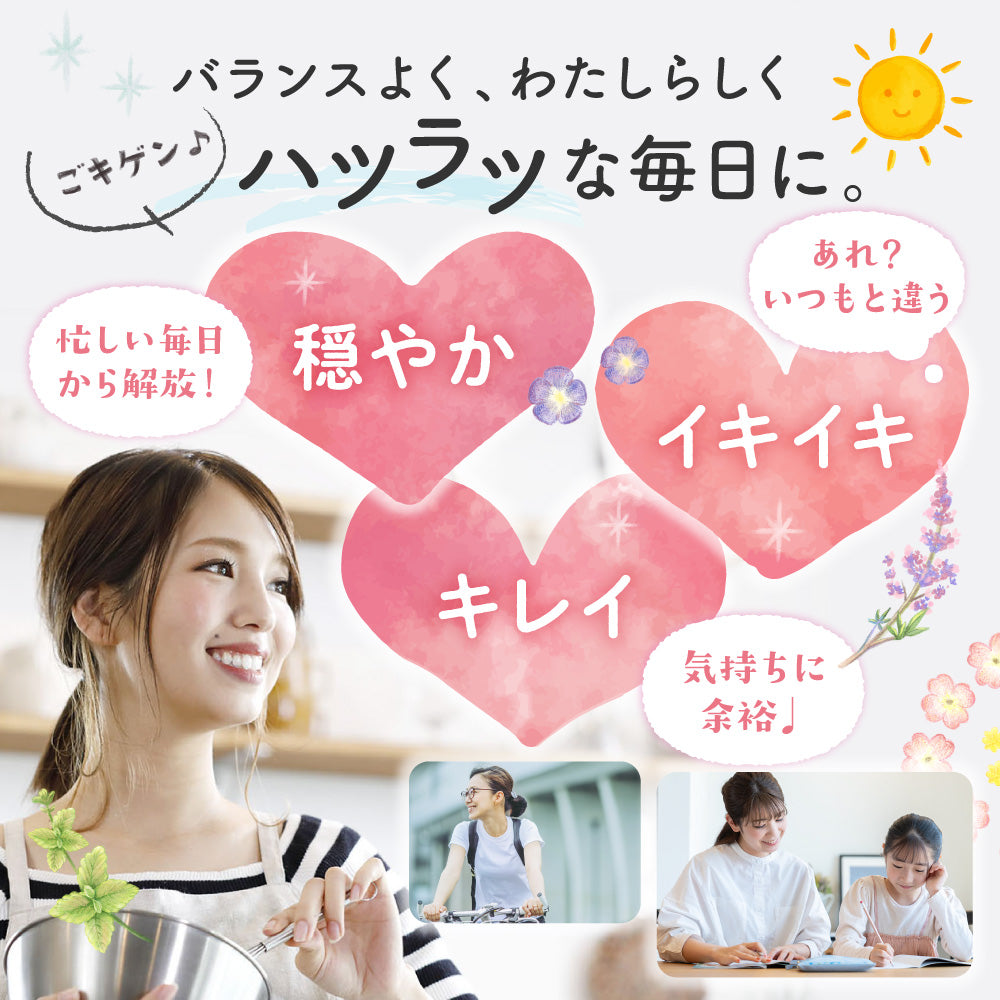 ルミエル
