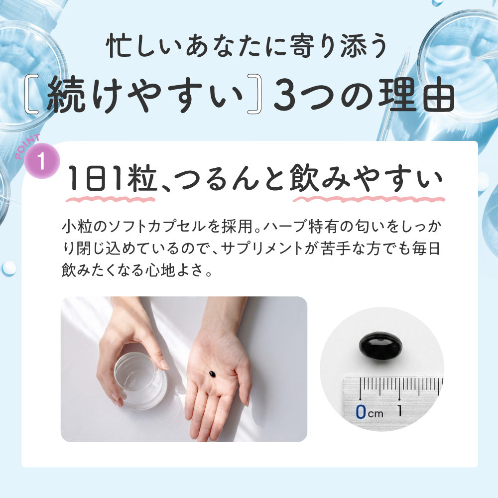ルミエル