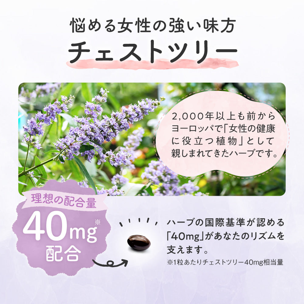 ルミエル