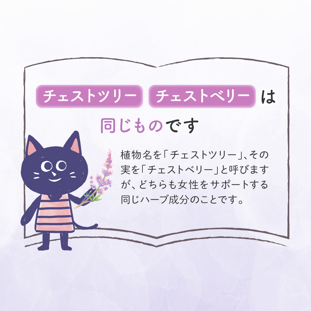 ルミエル