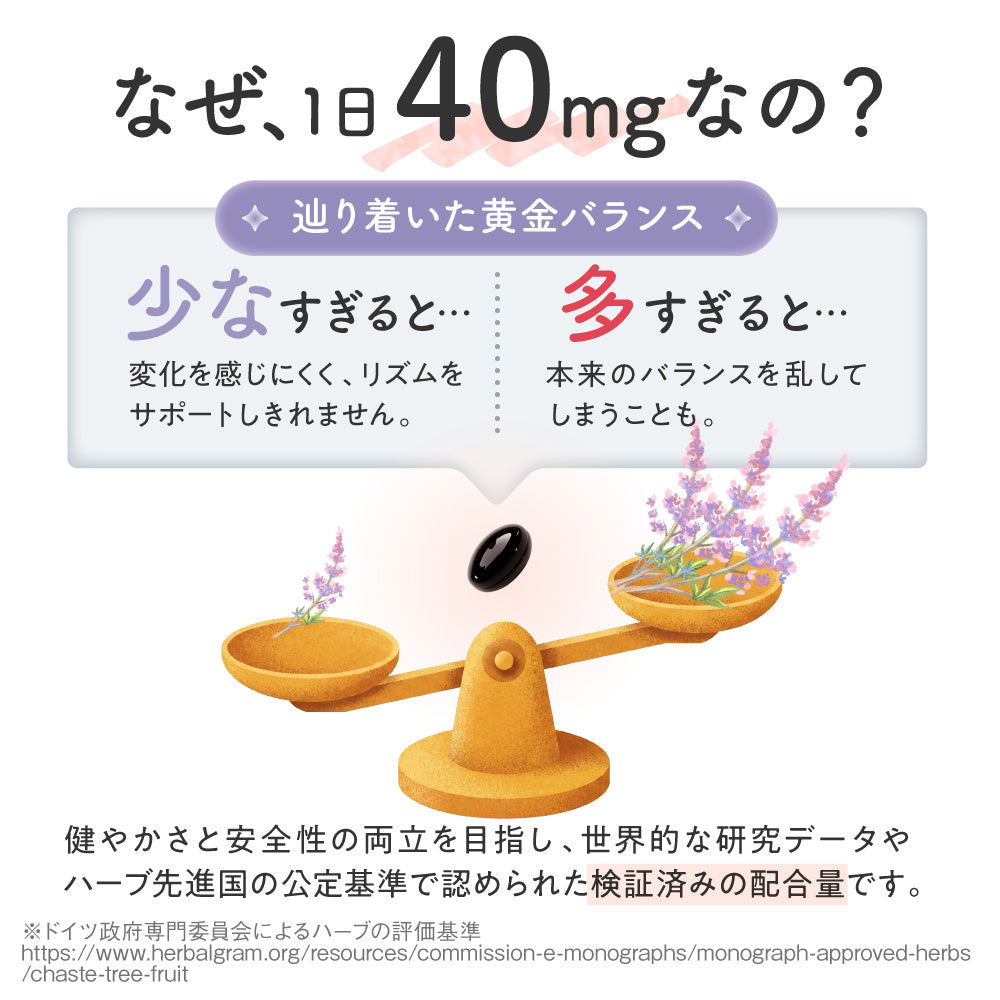 ルミエル