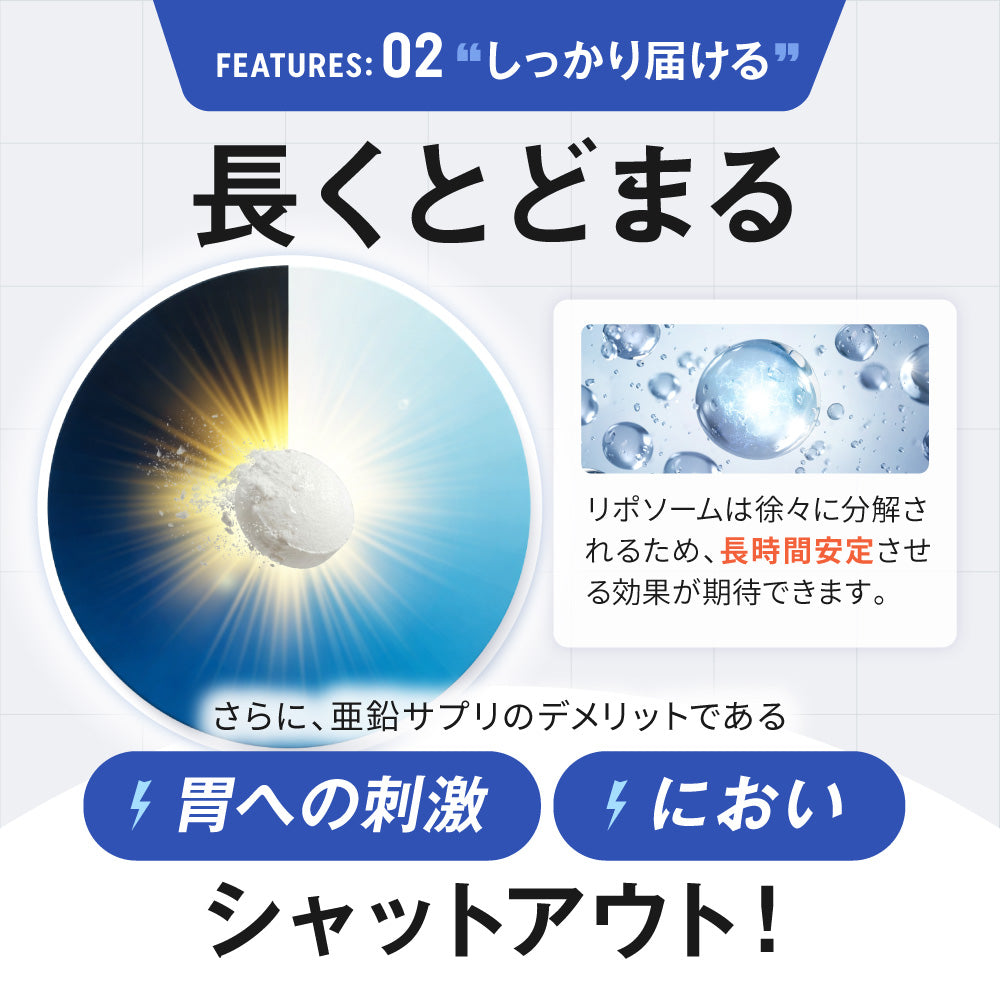 MINERAL BASE(ミネラルベース)亜鉛