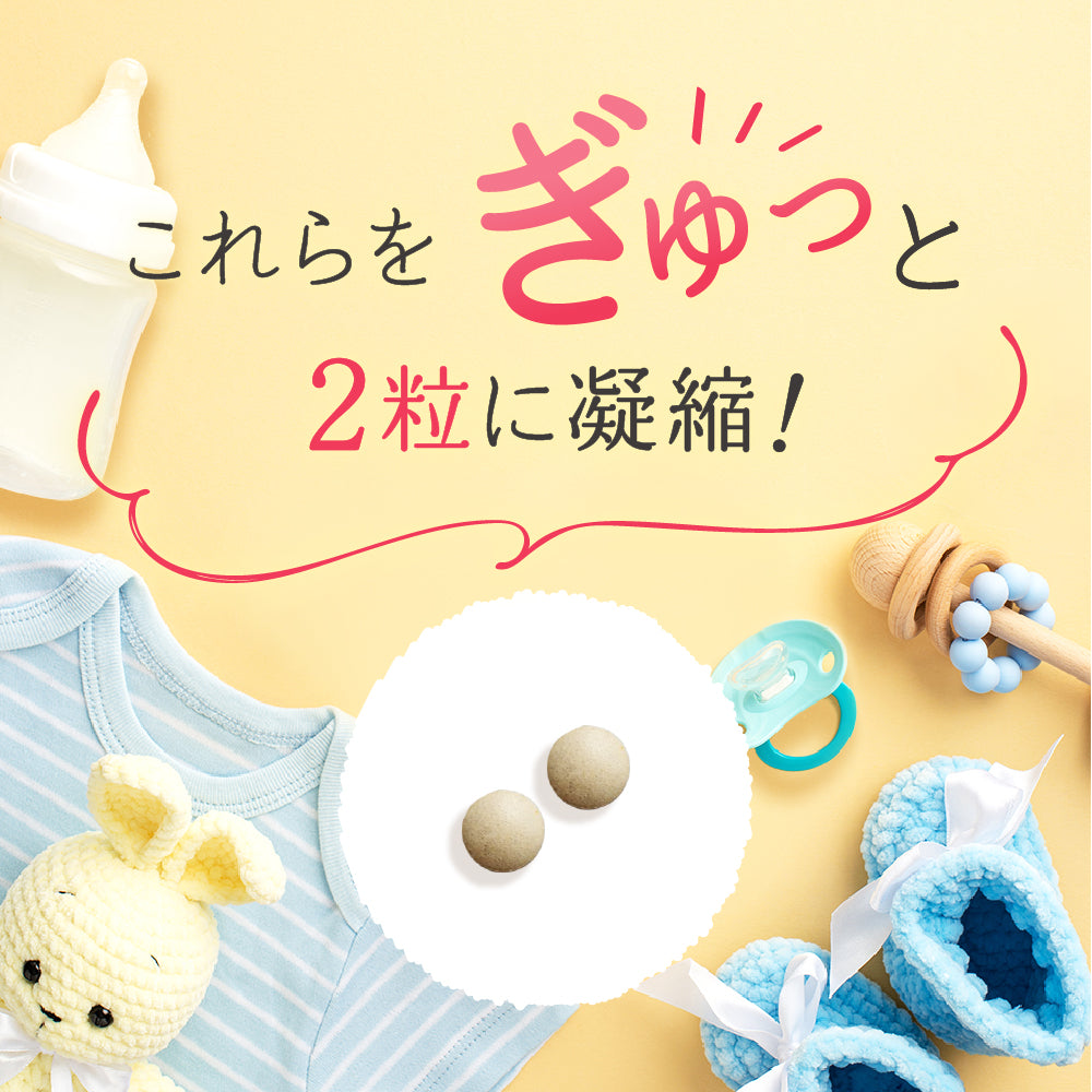ルミエル 葉酸+鉄with乳酸菌