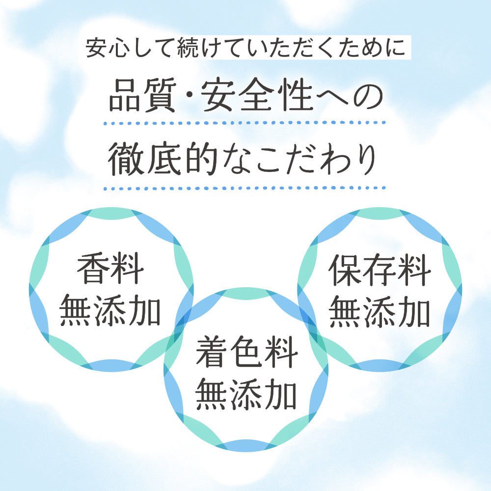 ルミエル 葉酸+鉄with乳酸菌