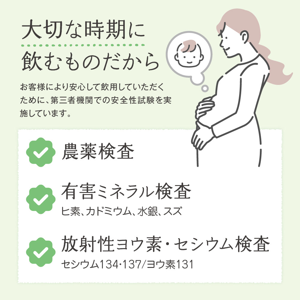 ルミエル 葉酸+鉄with乳酸菌