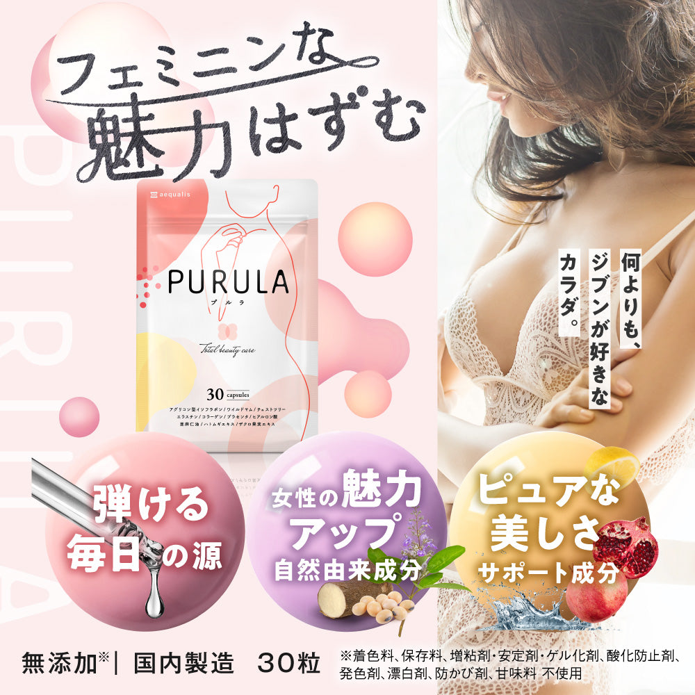 プルラ