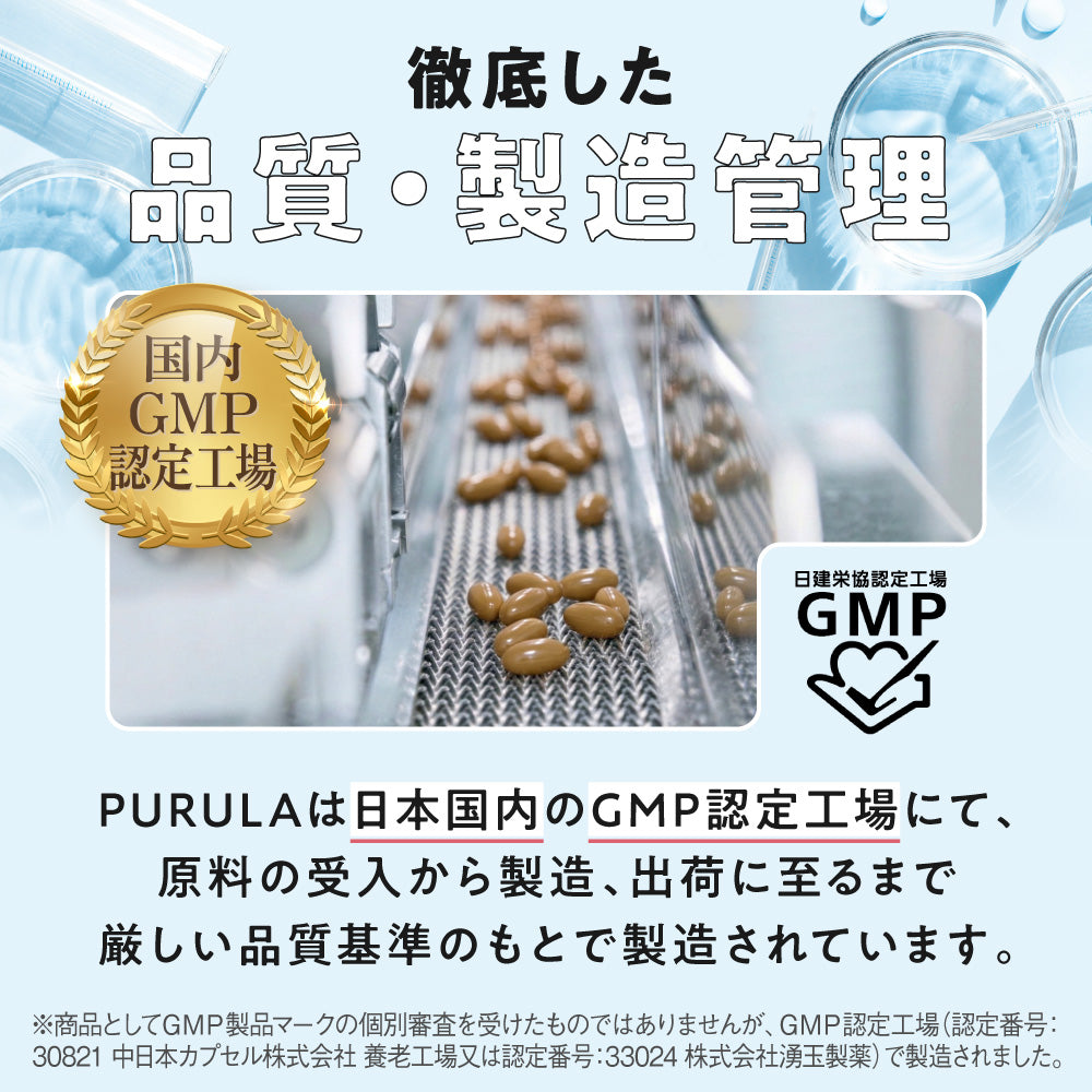 プルラ