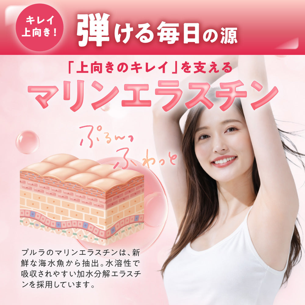 プルラ