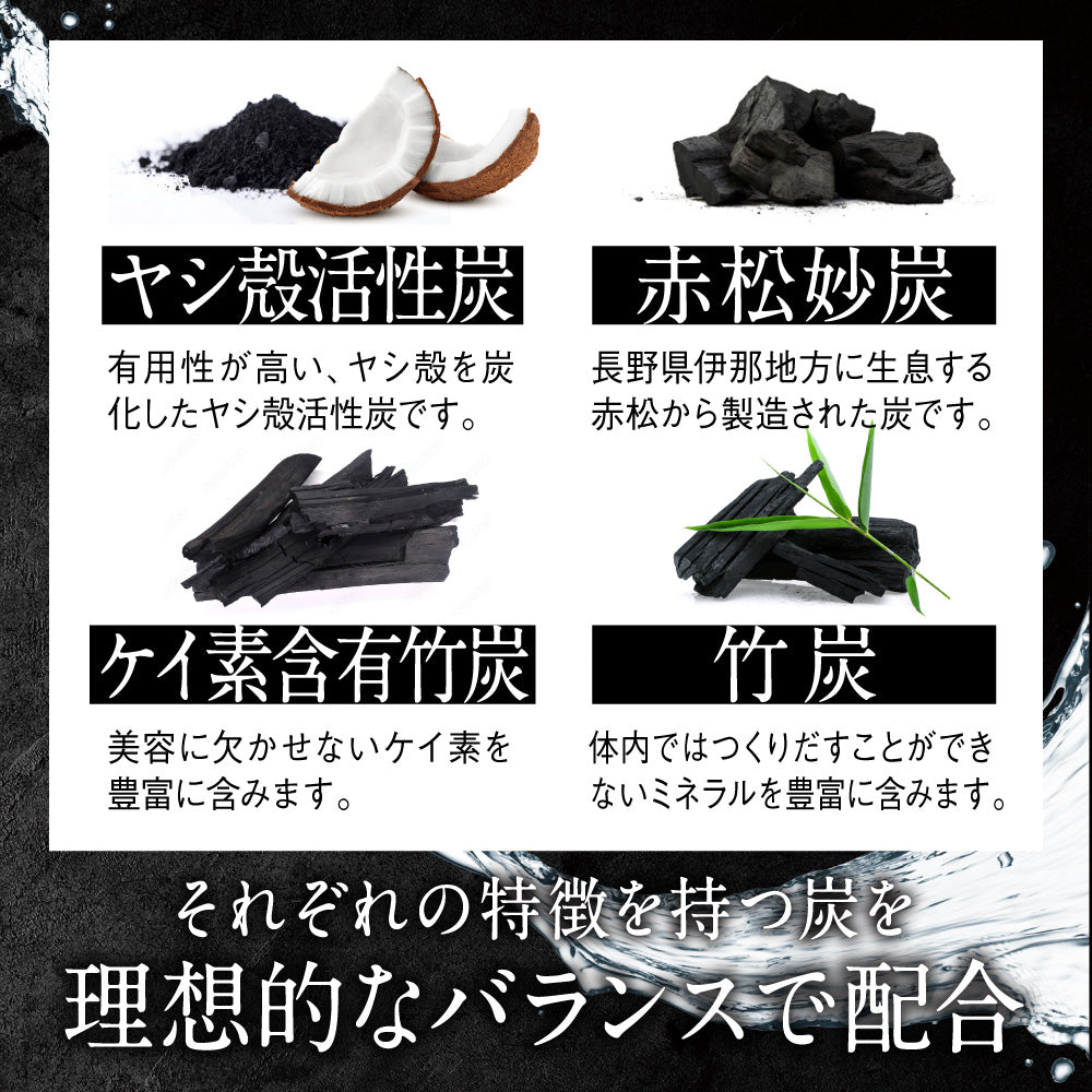 炭酵素ファイバー KUROBIO