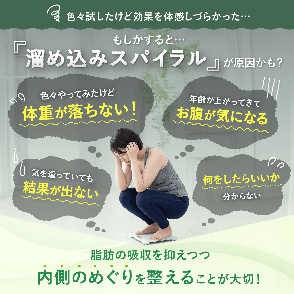 ラクトデルDiet