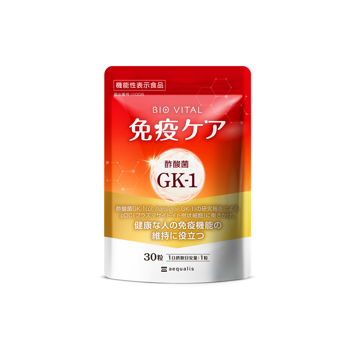 BIO RED バイオレッド 抗エラスターゼ 免疫力向上 BIO RED バイオレッド 抗エラスターゼ 免疫力向上