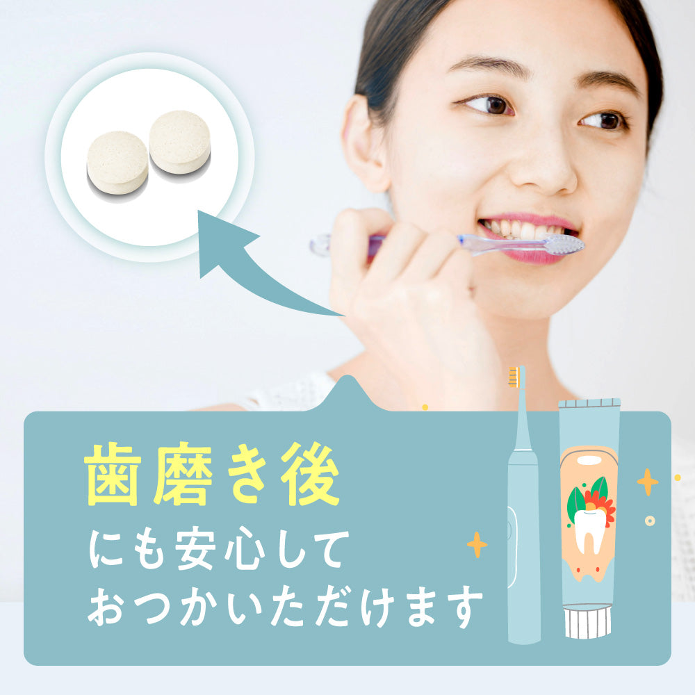 デオエール