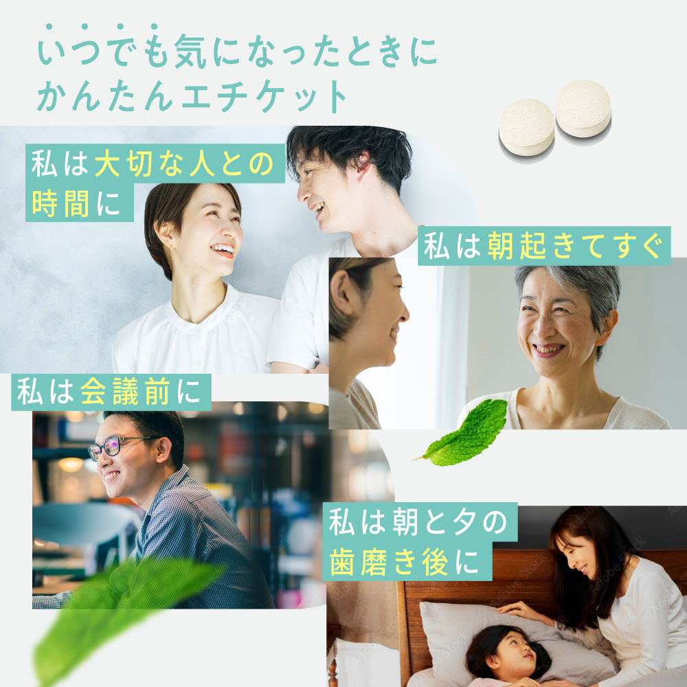 デオエール