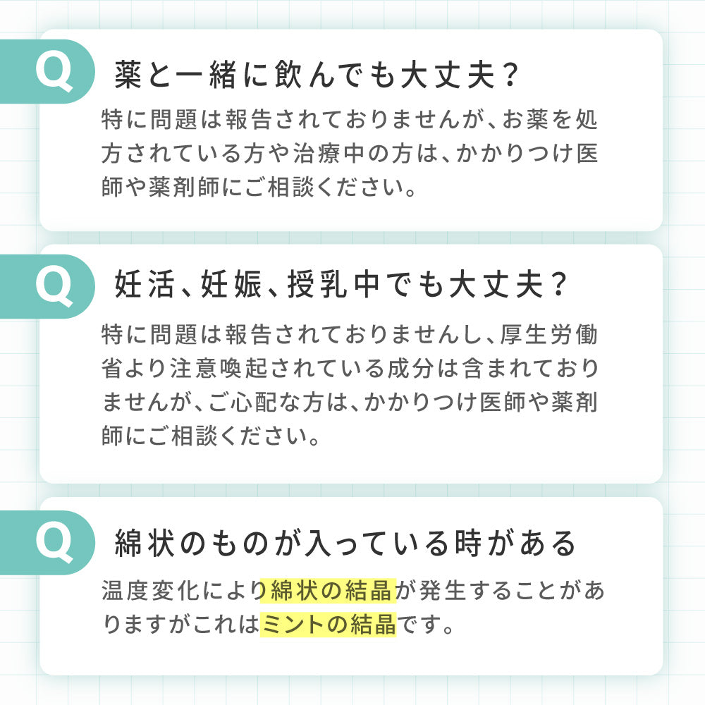 デオエール