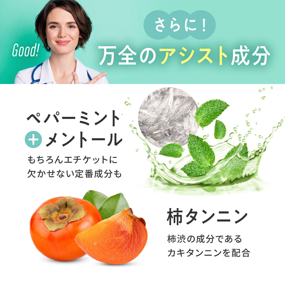 デオエール