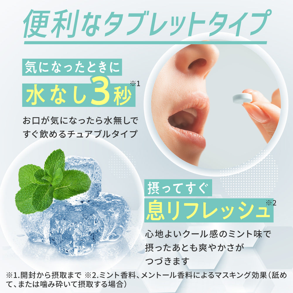 デオエール