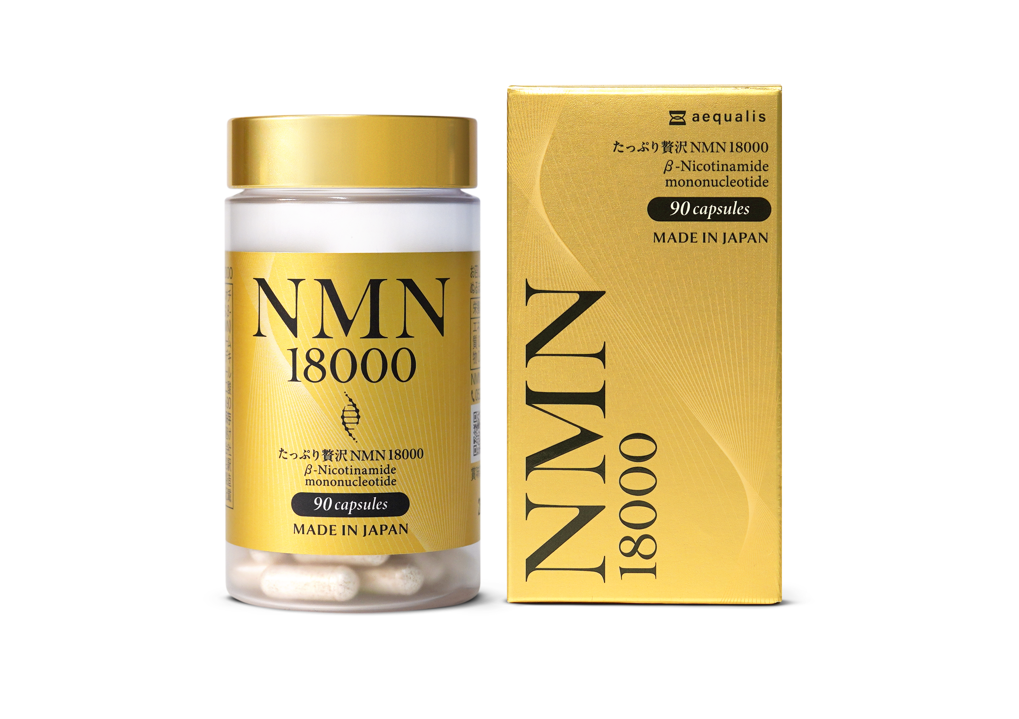 たっぷり贅沢 NMN 18000