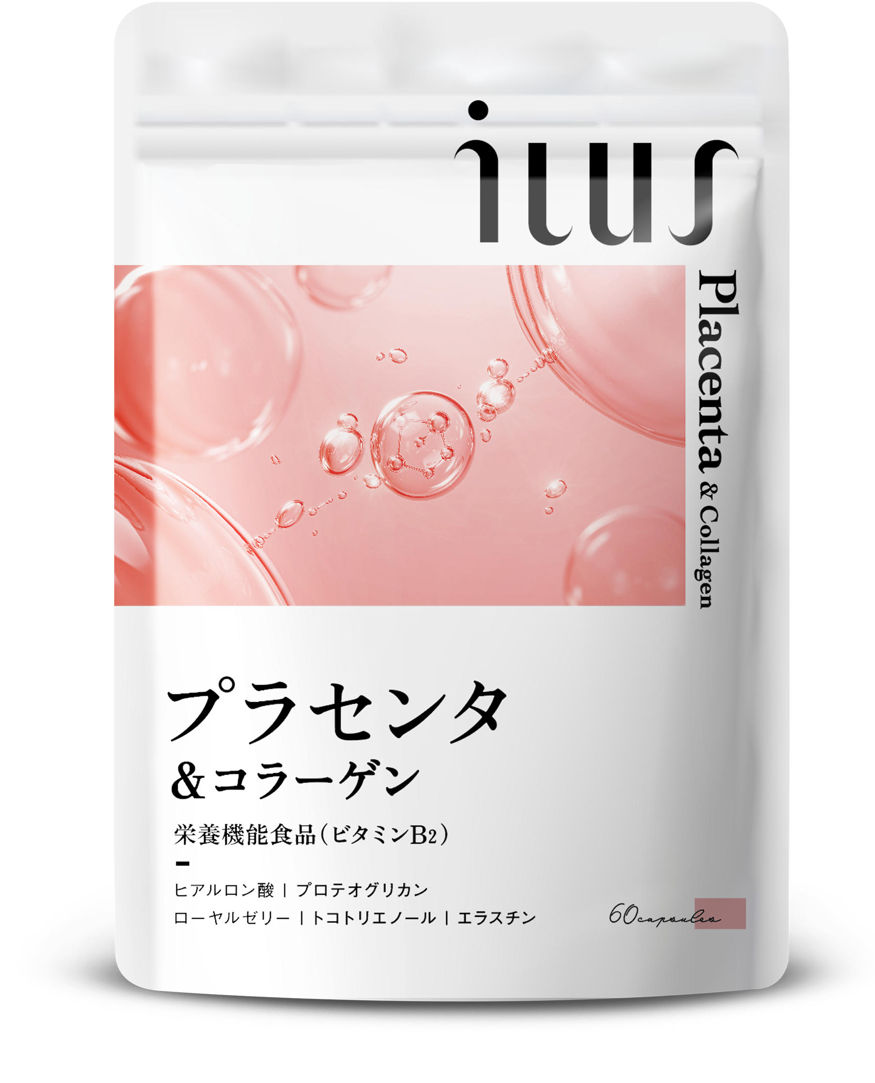 ILUS プラセンタサプリメント
