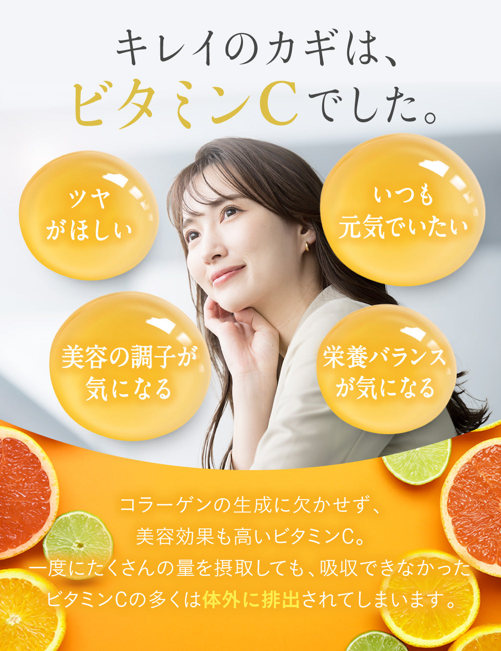 ILUS ビタミンCサプリメント