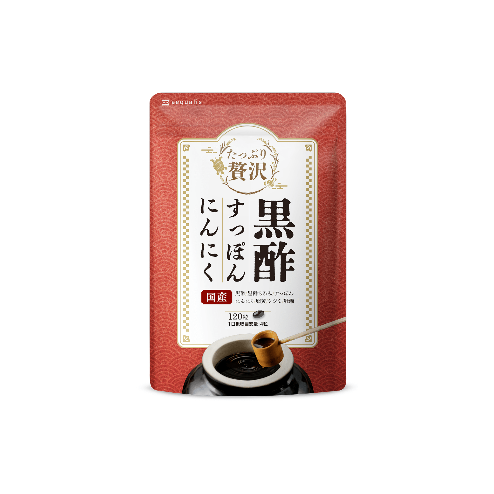 たっぷり贅沢 黒酢すっぽんにんにく