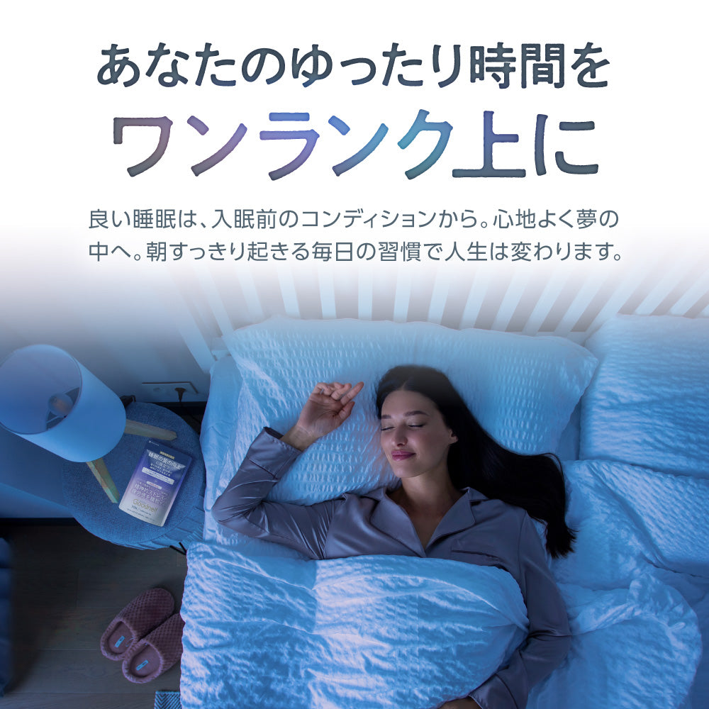 グッドネル