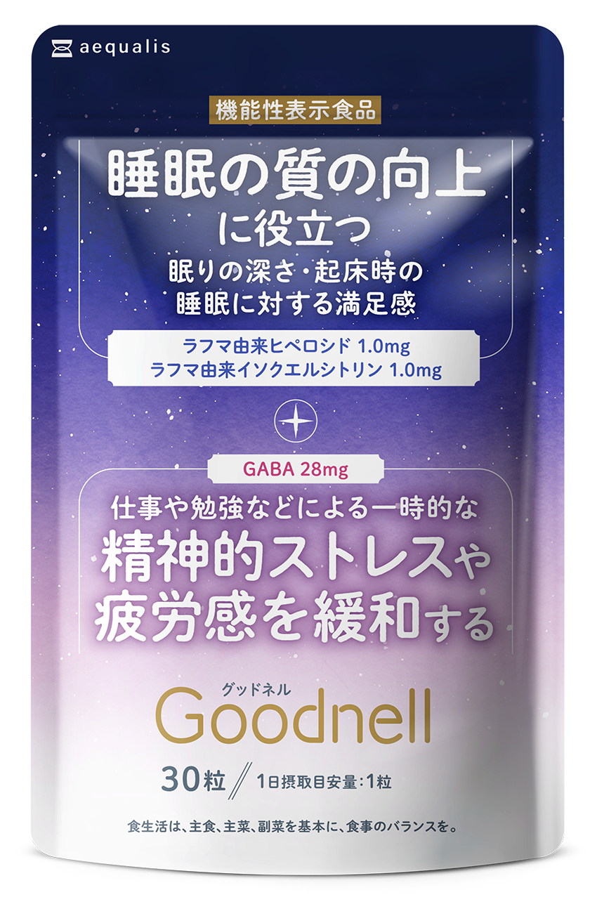 グッドネル