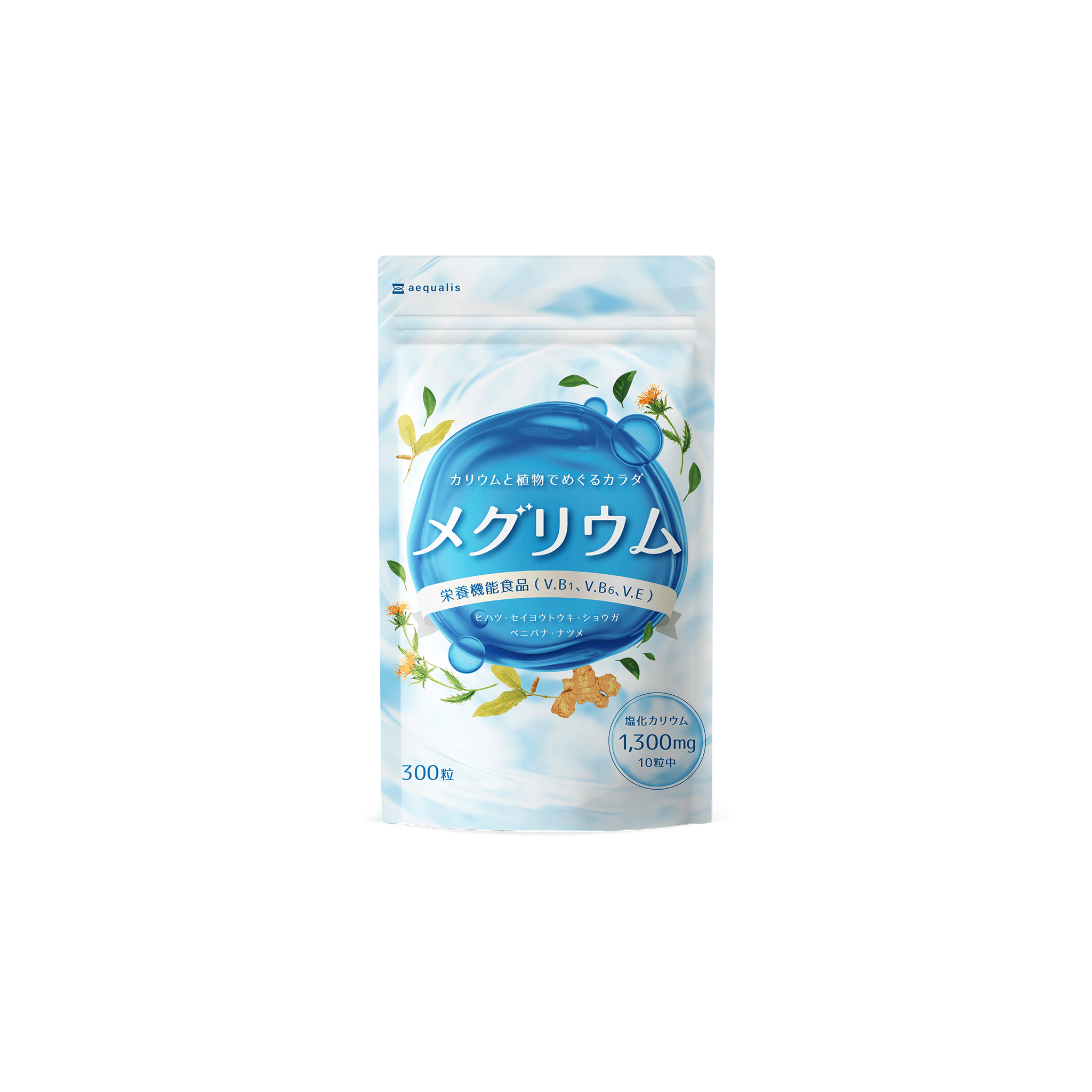 メグリウム
