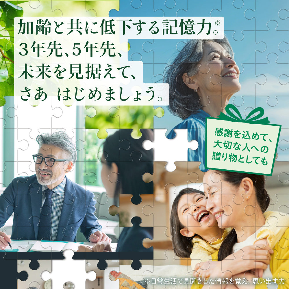 認知ヘルプ