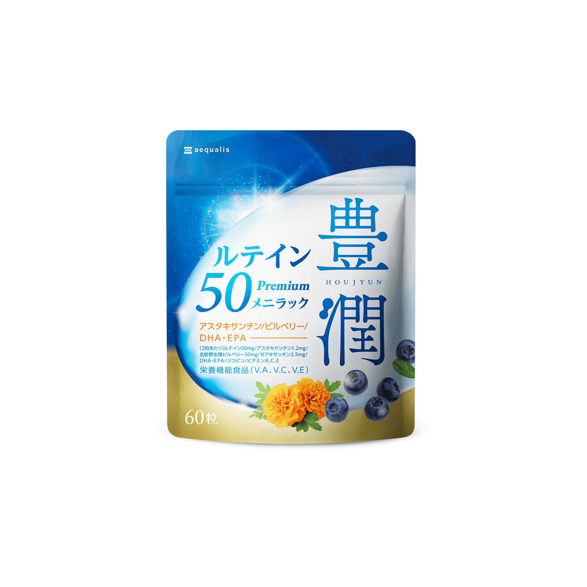 豊潤ルテイン50 メニラック