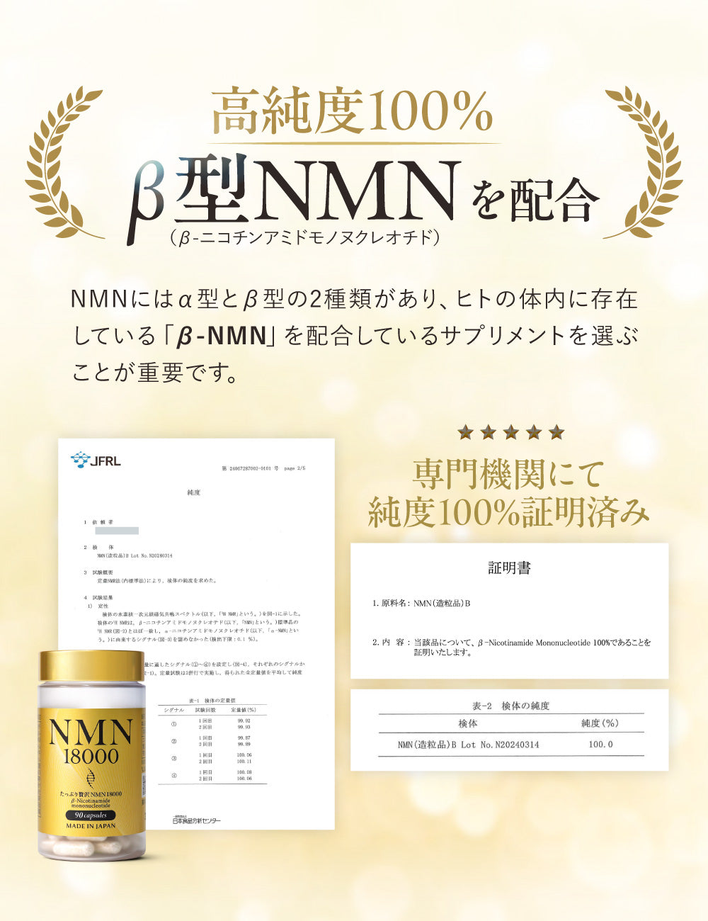 アリモ NMNサプリ10000m NMN Ultimate 10000 | トウキョウコスメ オンラインストア