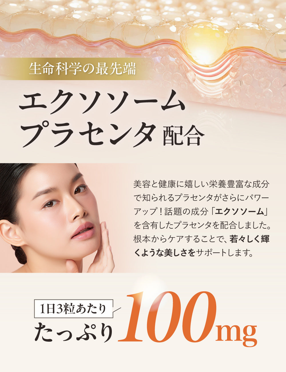 たっぷり贅沢 NMN 18000