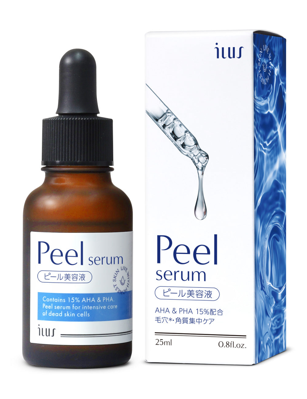 ILUS ピール美容液