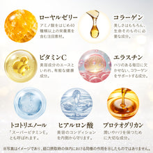 画像をギャラリービューアに読み込む, たっぷり贅沢プラセンタ＆コラーゲン
