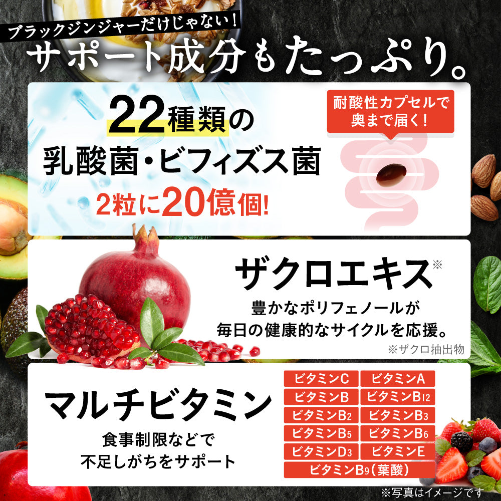 機能性表示食品 Slamee（スラミー）