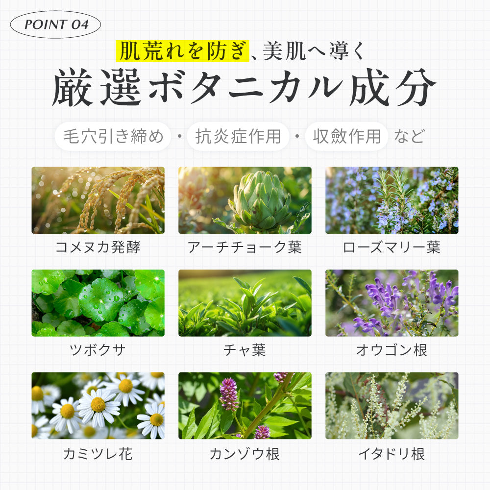 ILUS VCフェイスマスク