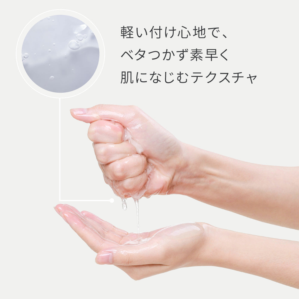 ILUS VCフェイスマスク