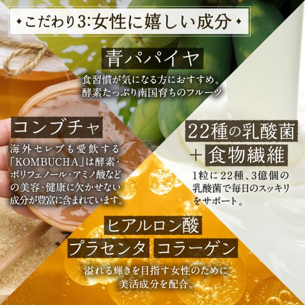 うるおいの里　雑穀麹の生酵素3袋 Amazon | うるおいの里 雑穀麹の生酵素 1袋(60粒 約30日分) | 雑穀麹の