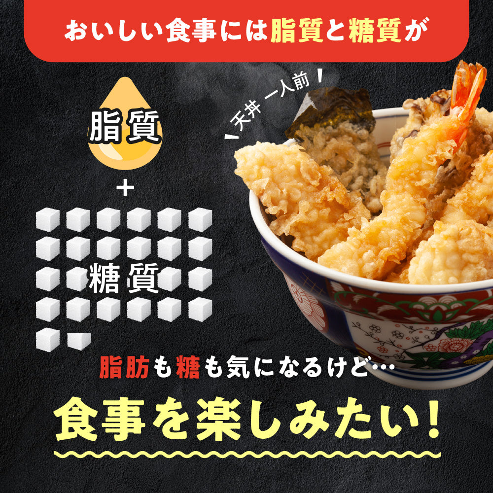 機能性表示食品 カロキュット