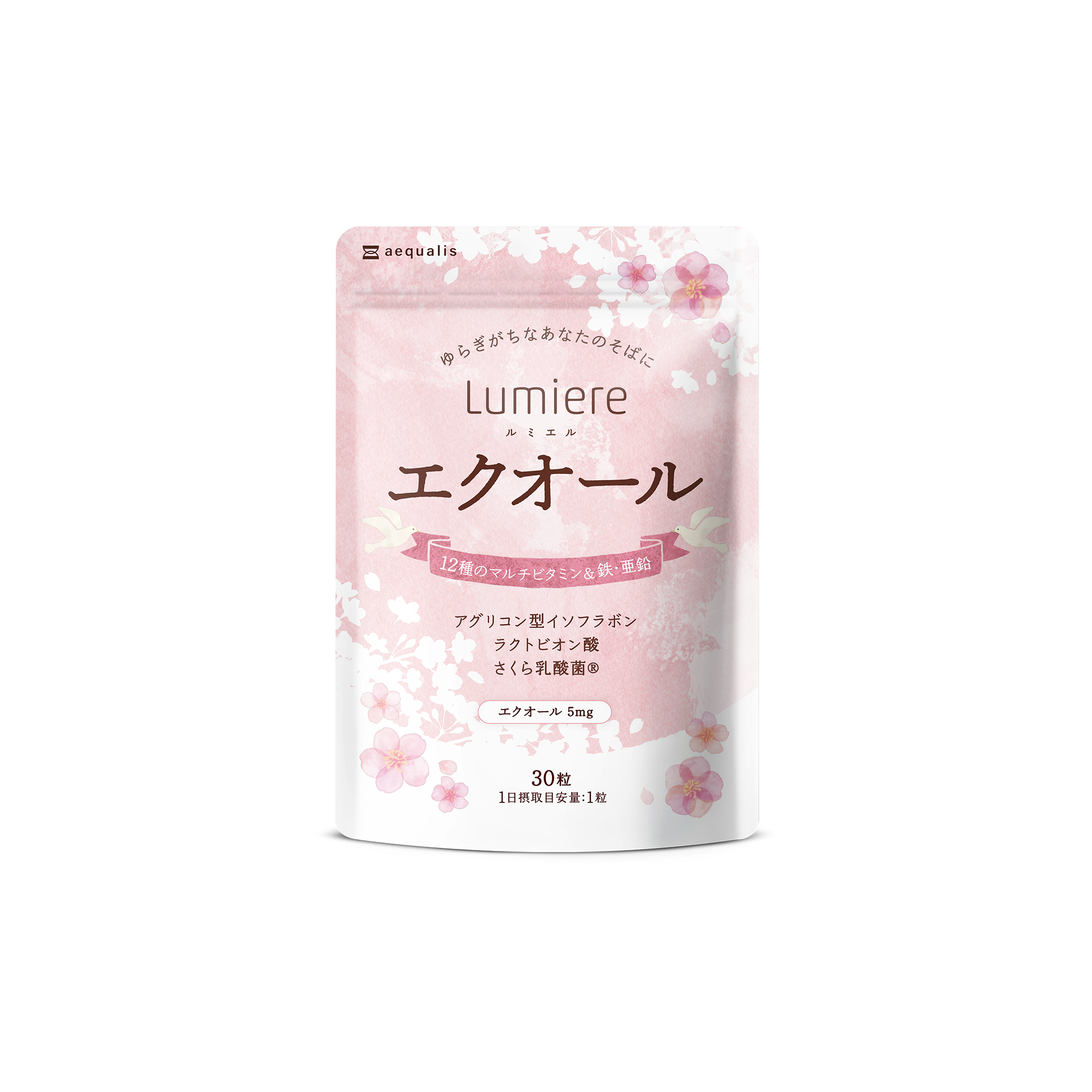 ルミエル エクオール
