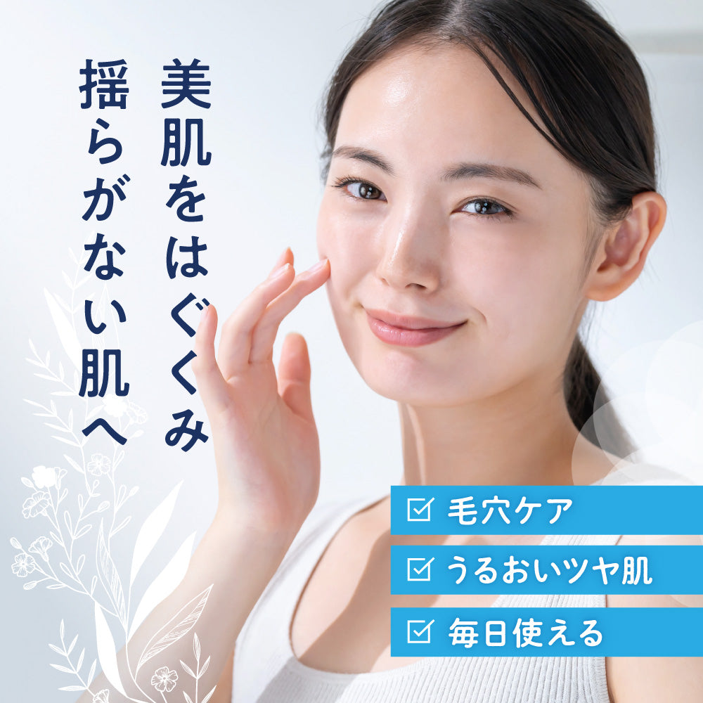 ILUS 薬用酵素洗顔パウダー