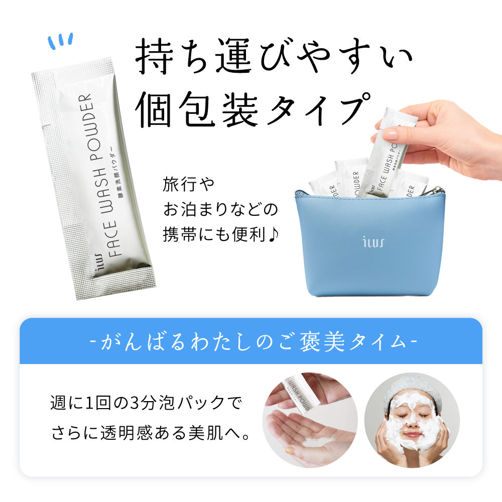 酵素洗顔パウダー2本⚠️2本で発送 Amazon | suisai(スイサイ) スイサイ ビューティクリア パウダー