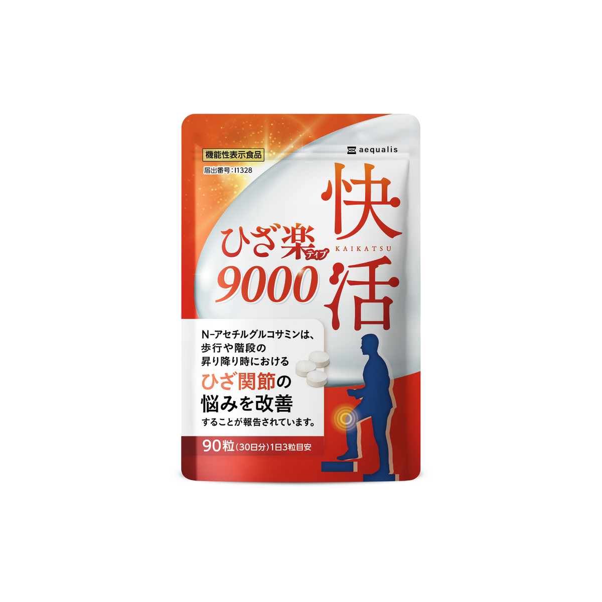 快活 ひざ楽ティブ 9000