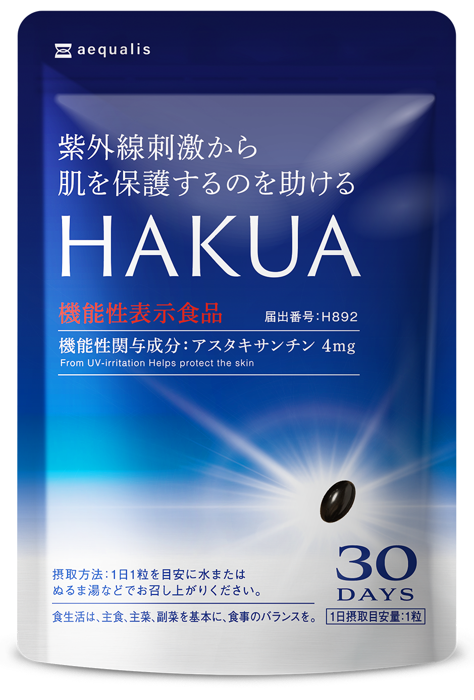 機能性表示食品 HAKUA（ハクア）
