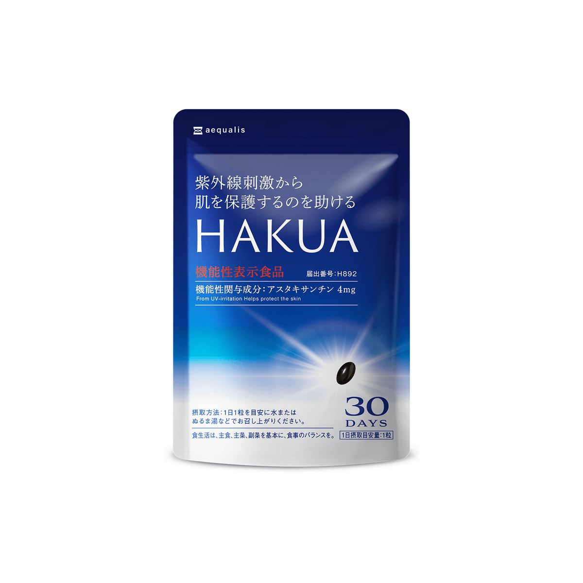 スターライズジャパン HAKUA ハクア 750mL ☓ 2本 【公式通販】 スターライズジャパン HAKUA ハクア 750mL ☓ 2本 【公式通販】