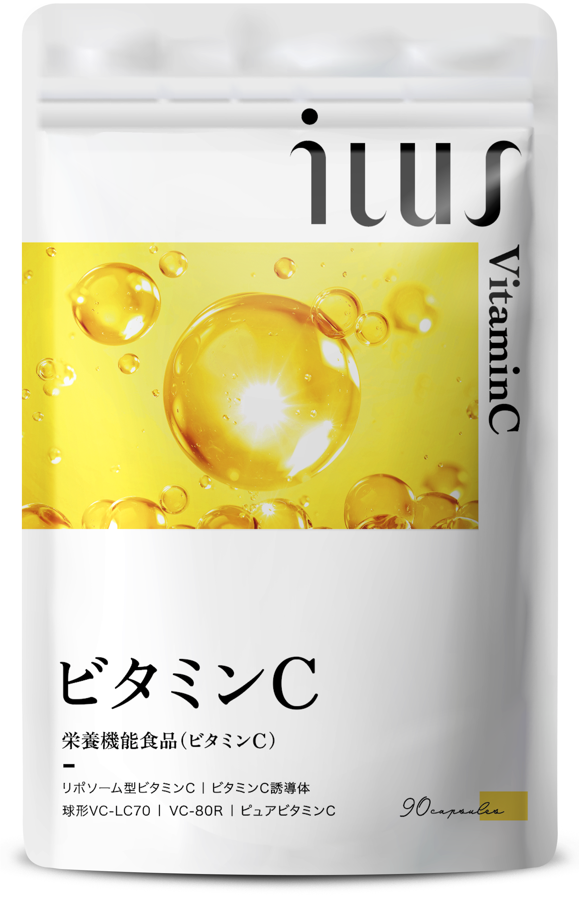 ILUS ビタミンCサプリメント