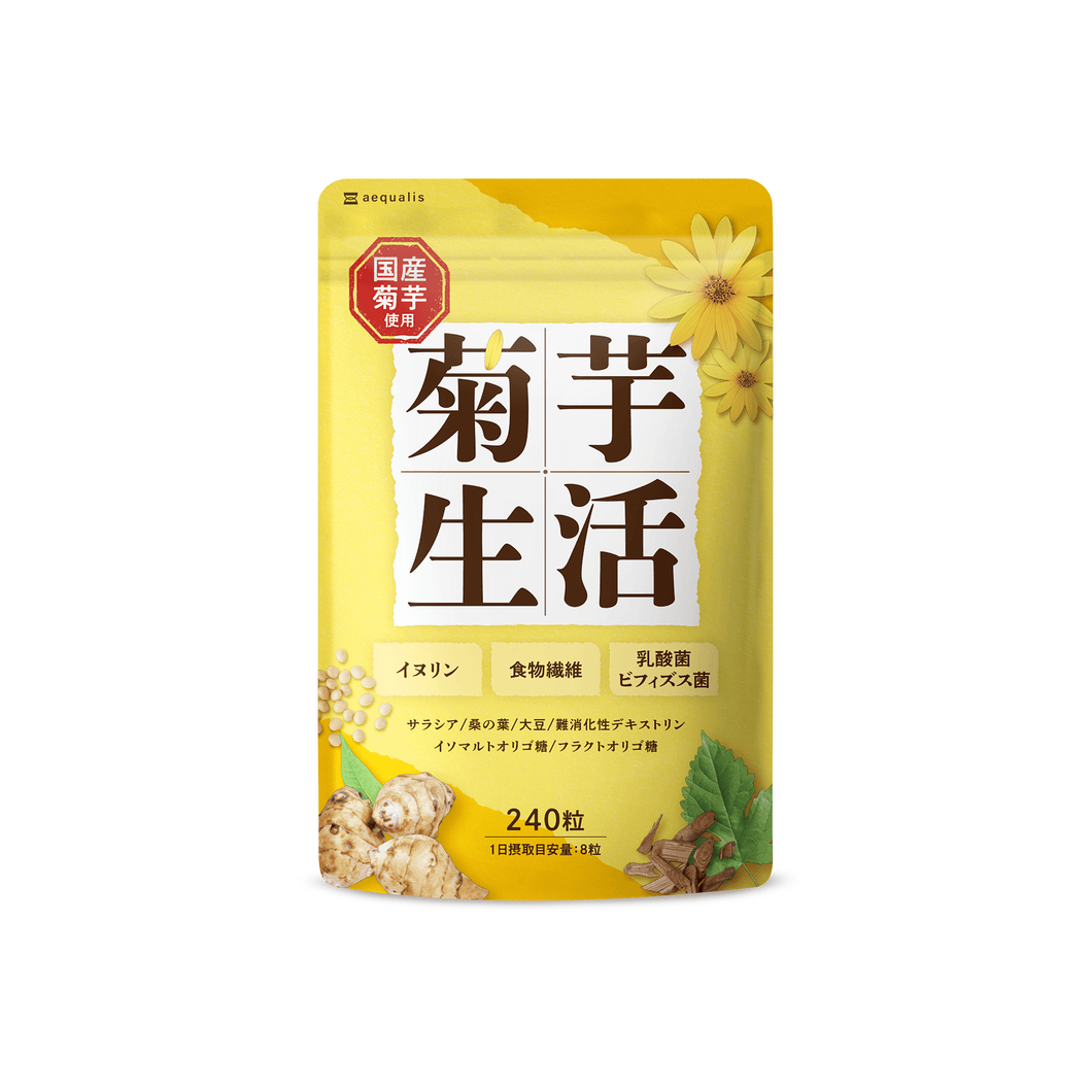 菊芋生活