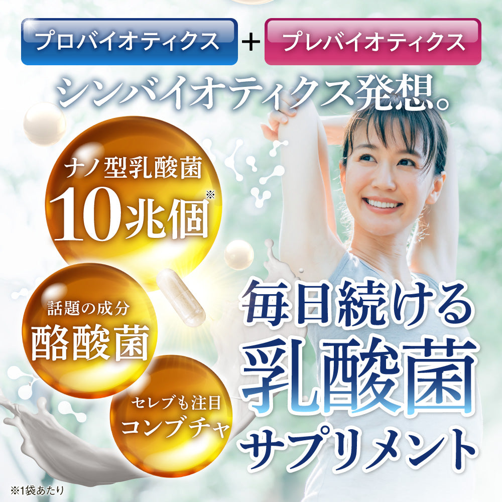 Ariix 乳酸菌3000++ 21oDzuzjtFL._AC_UF350,