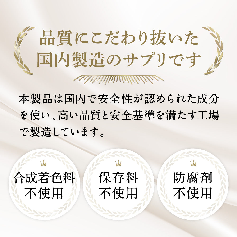 Ariix 乳酸菌3000++ 菌活すっきり